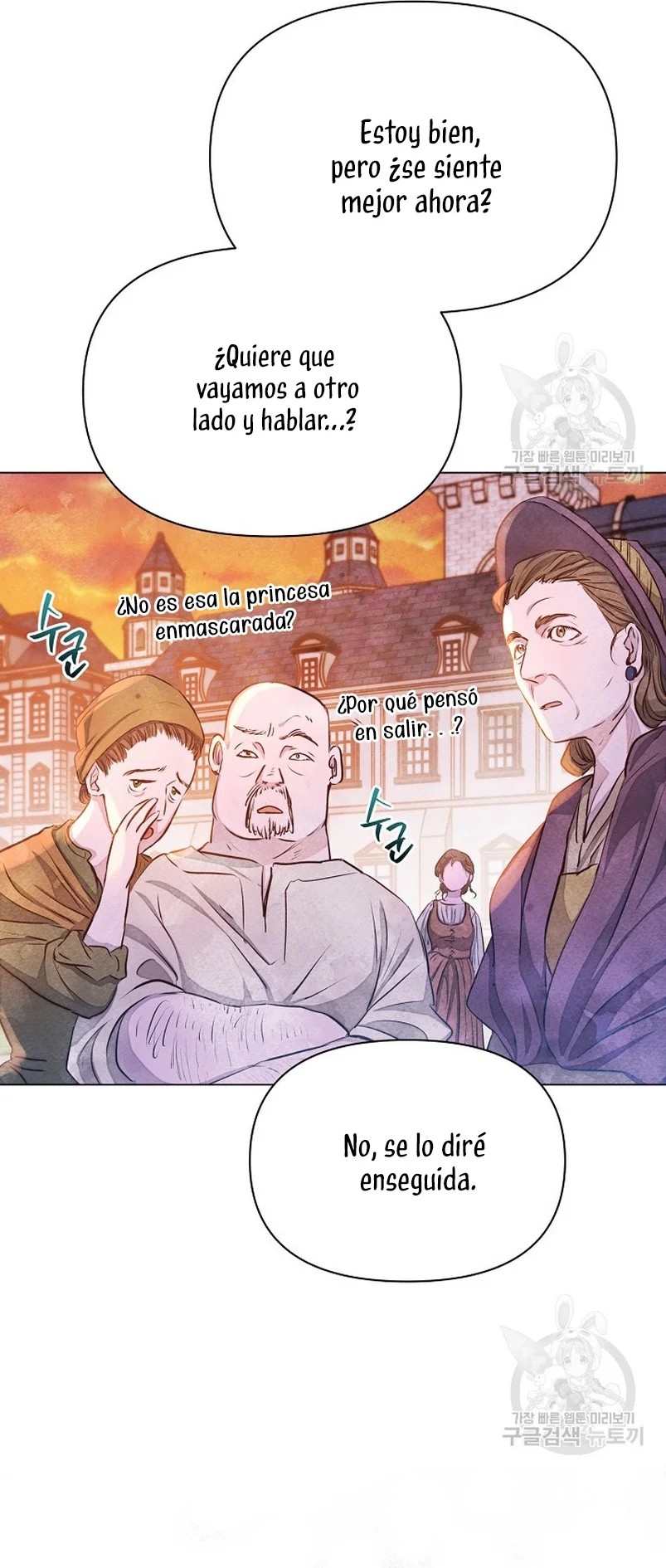The Duke's Daughter Is Going on Strike Ch. 3 第27页