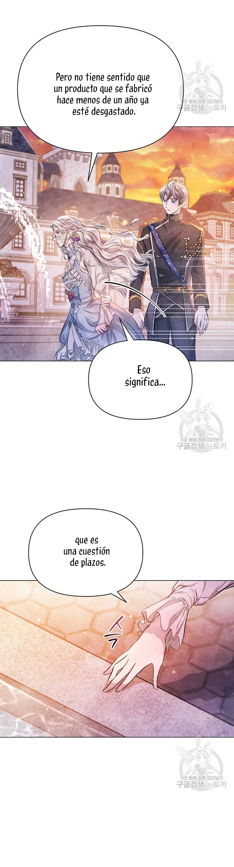 The Duke's Daughter Is Going on Strike Ch. 3 第30页