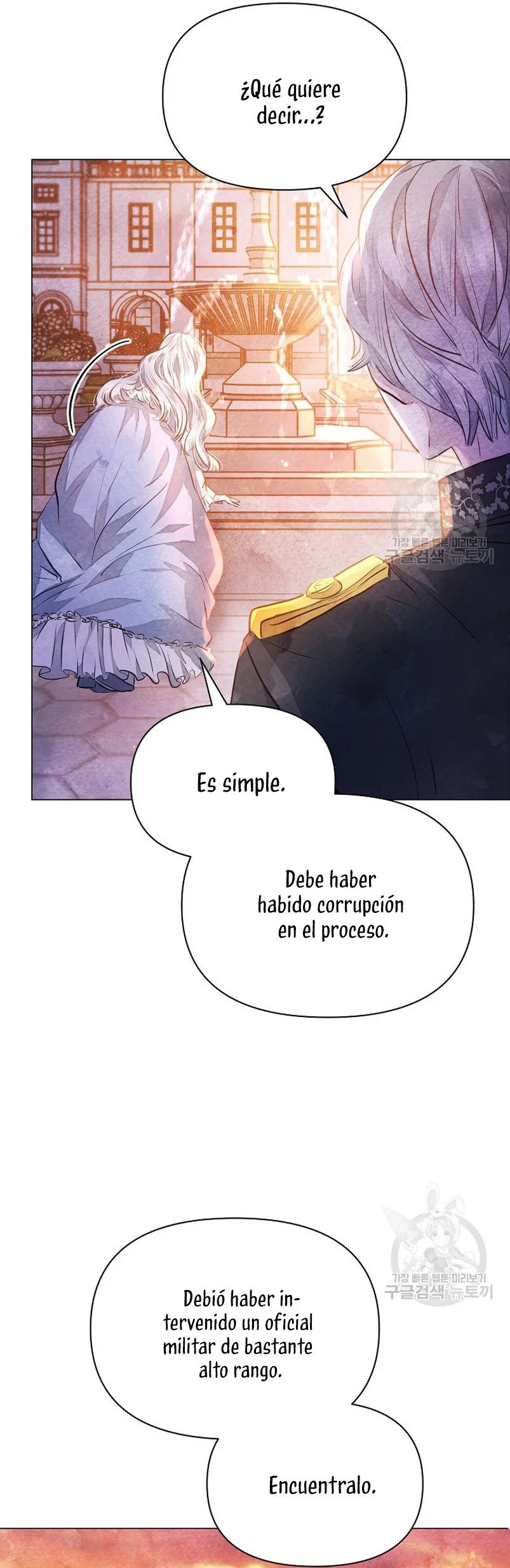 The Duke's Daughter Is Going on Strike Ch. 3 第31页