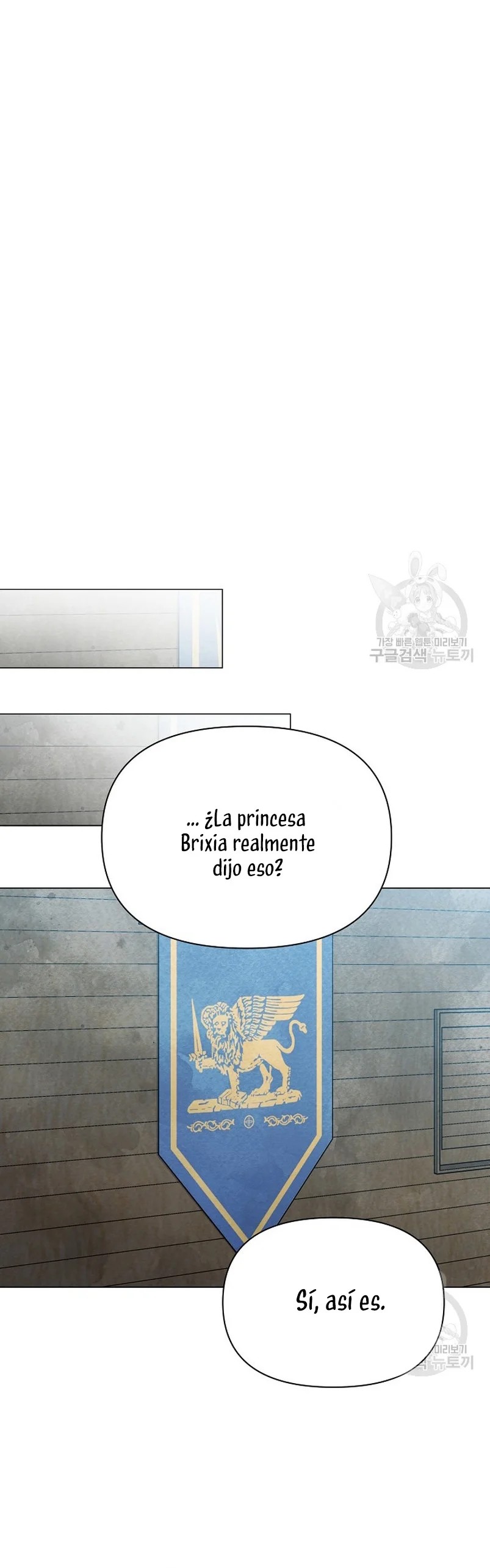 The Duke's Daughter Is Going on Strike Ch. 3 第35页