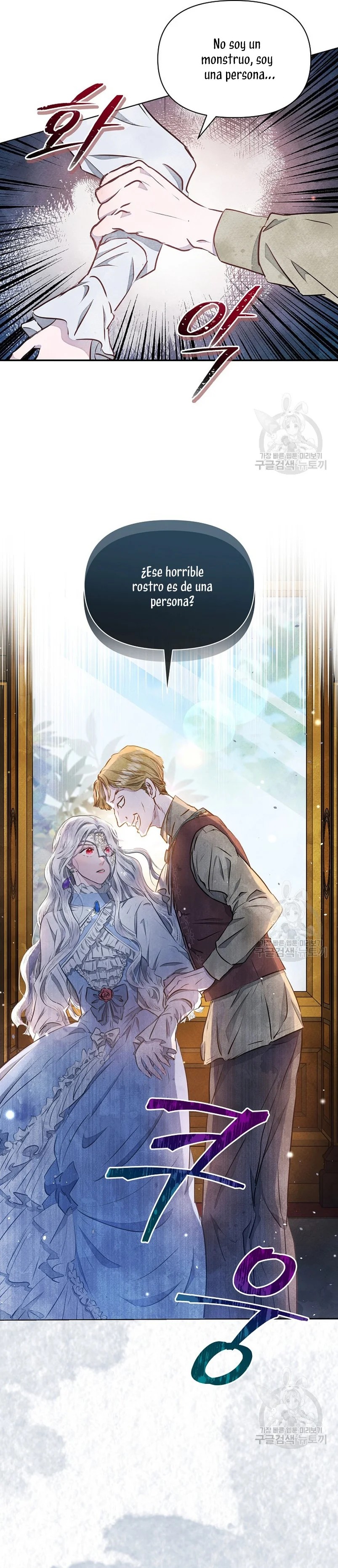 The Duke's Daughter Is Going on Strike Ch. 3 第7页