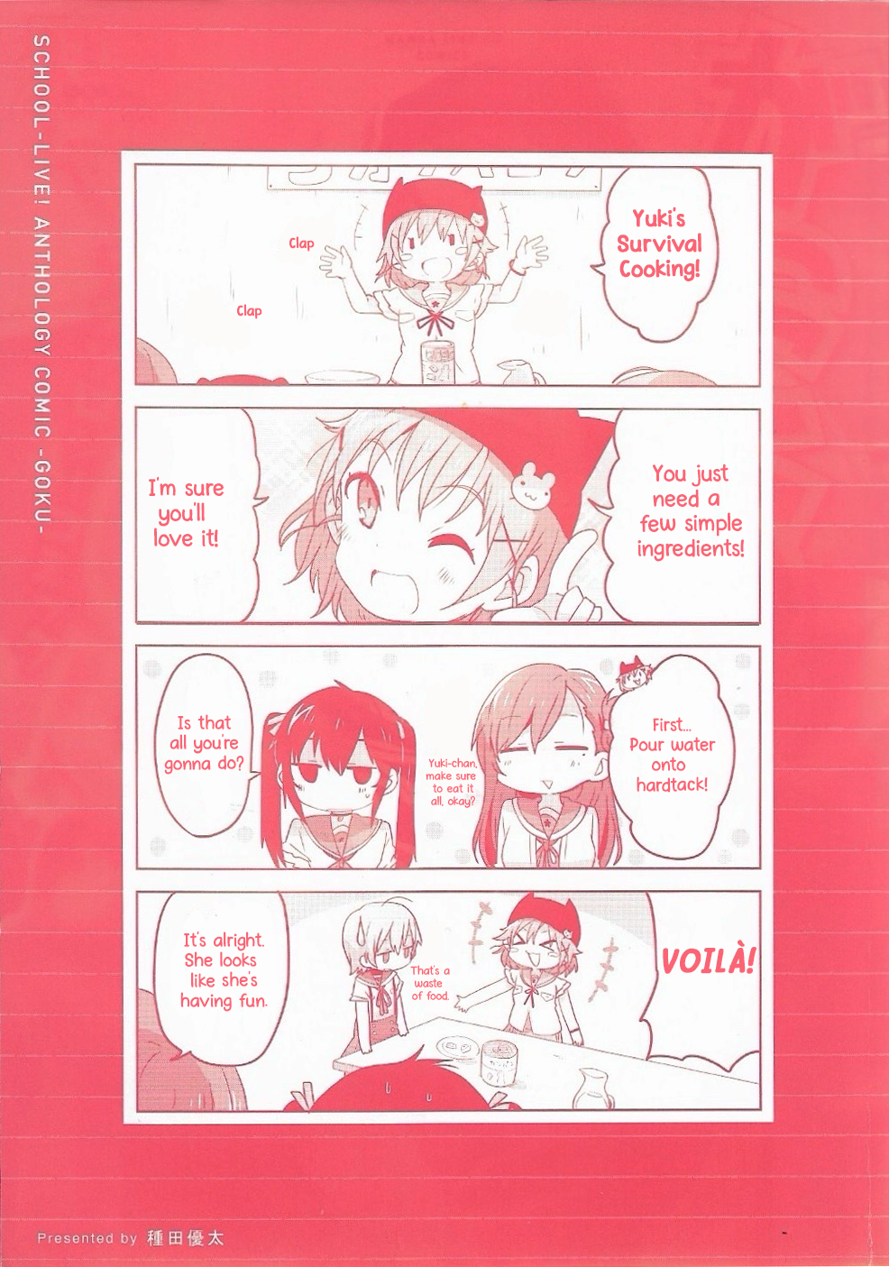 Gakkou Gurashi! Anthology Comic: Goku 第3页