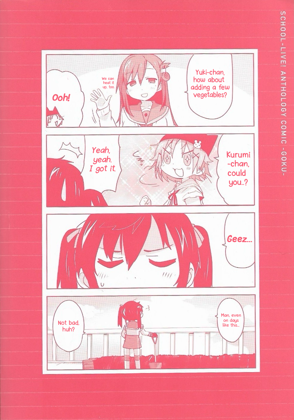Gakkou Gurashi! Anthology Comic: Goku 第4页