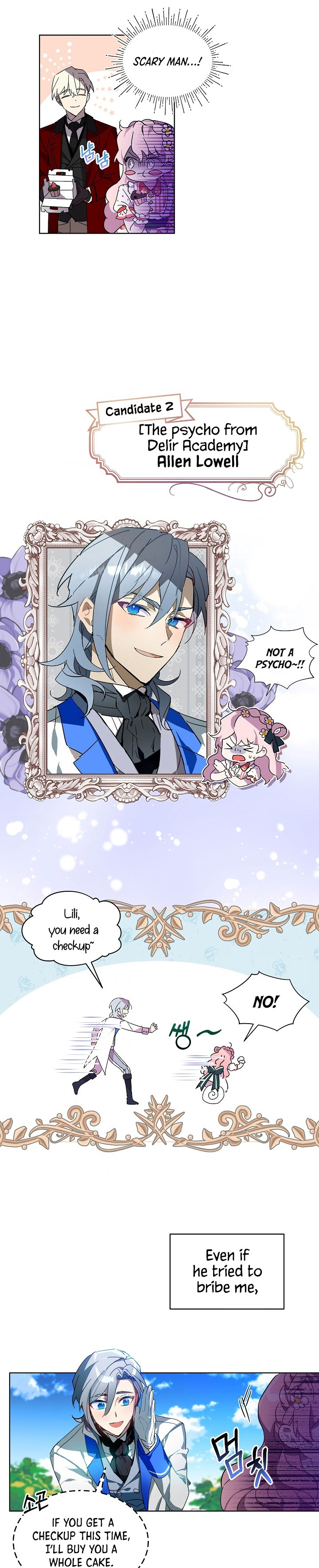 The Little Lady Behind the Scenes Prologue 第12页