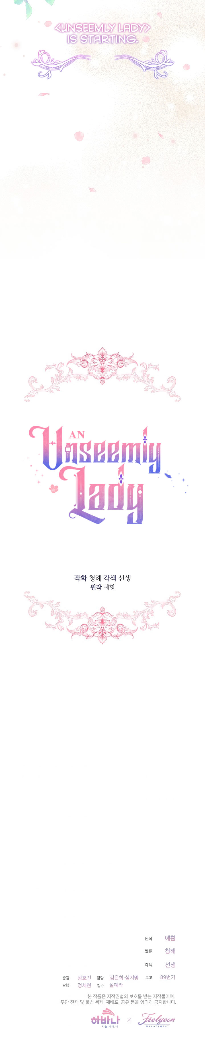 The Little Lady Behind the Scenes Prologue 第20页
