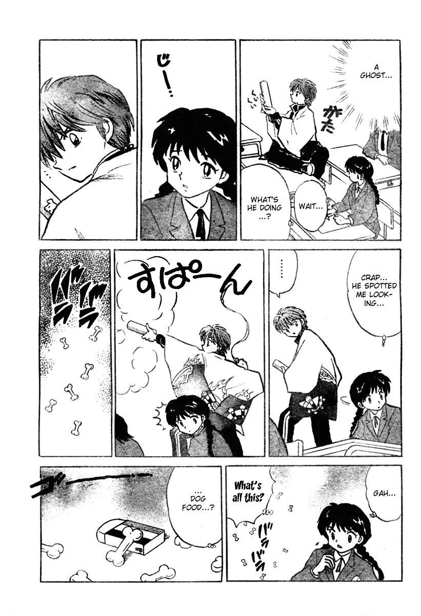 Wheel of Reincarnation Rinne The Mysterious Classmate 第11页