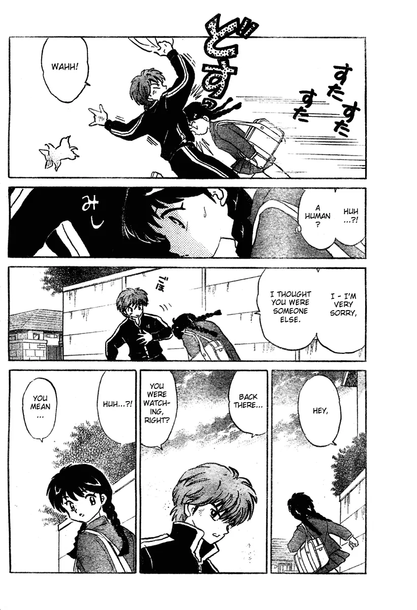 Wheel of Reincarnation Rinne The Mysterious Classmate 第17页