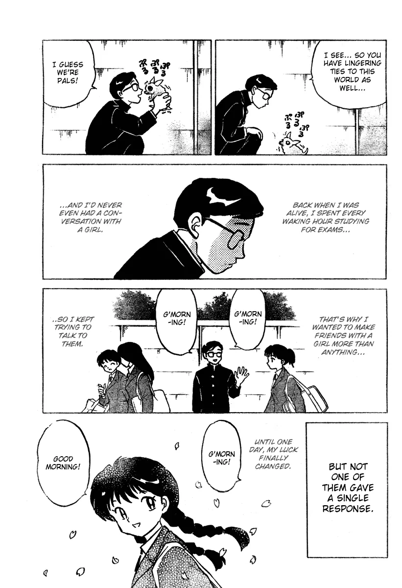 Wheel of Reincarnation Rinne The Mysterious Classmate 第20页