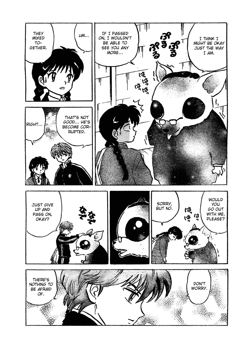 Wheel of Reincarnation Rinne The Mysterious Classmate 第22页
