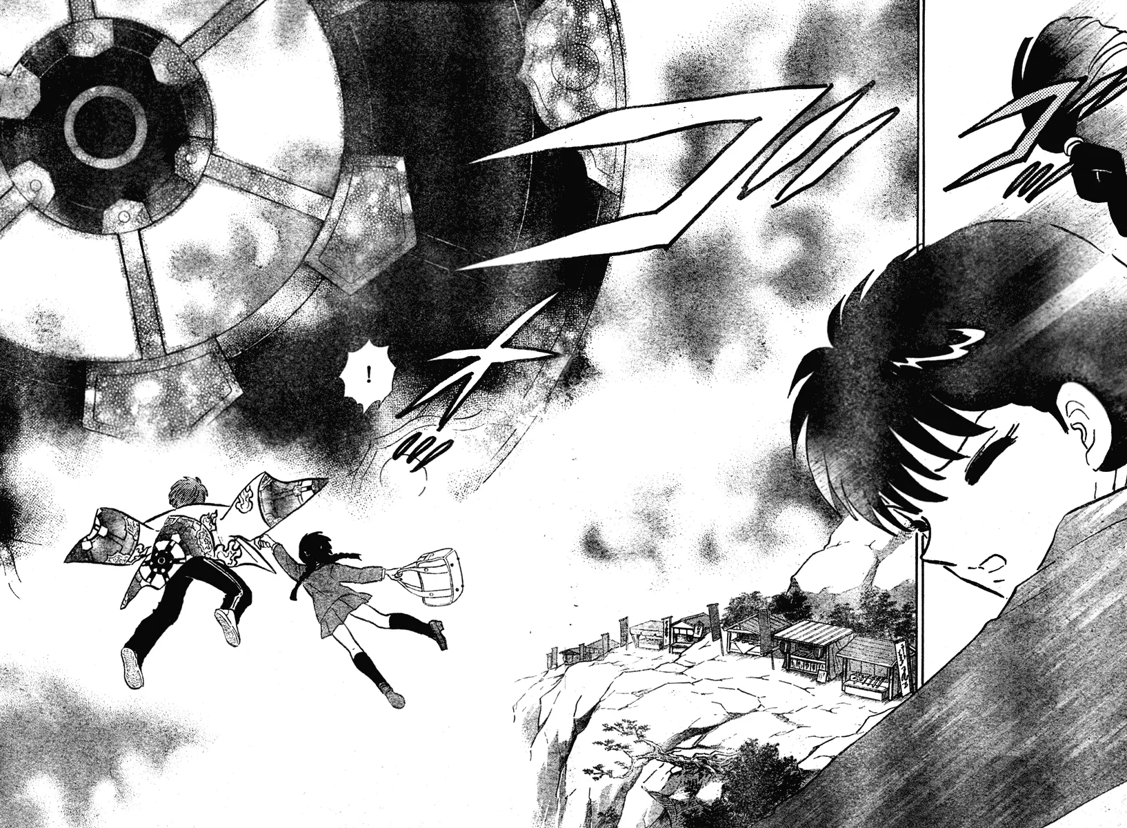 Wheel of Reincarnation Rinne The Mysterious Classmate 第25页
