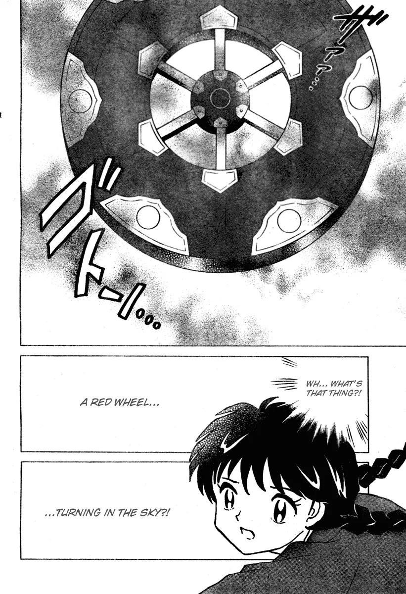 Wheel of Reincarnation Rinne The Mysterious Classmate 第26页