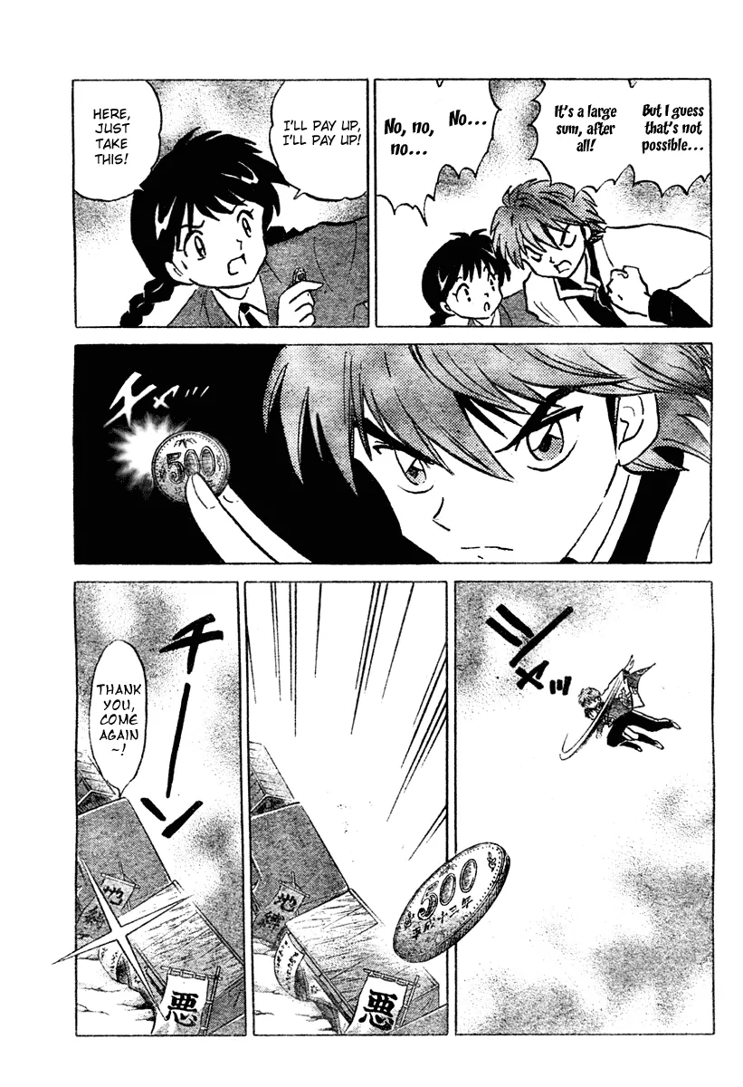 Wheel of Reincarnation Rinne The Mysterious Classmate 第29页