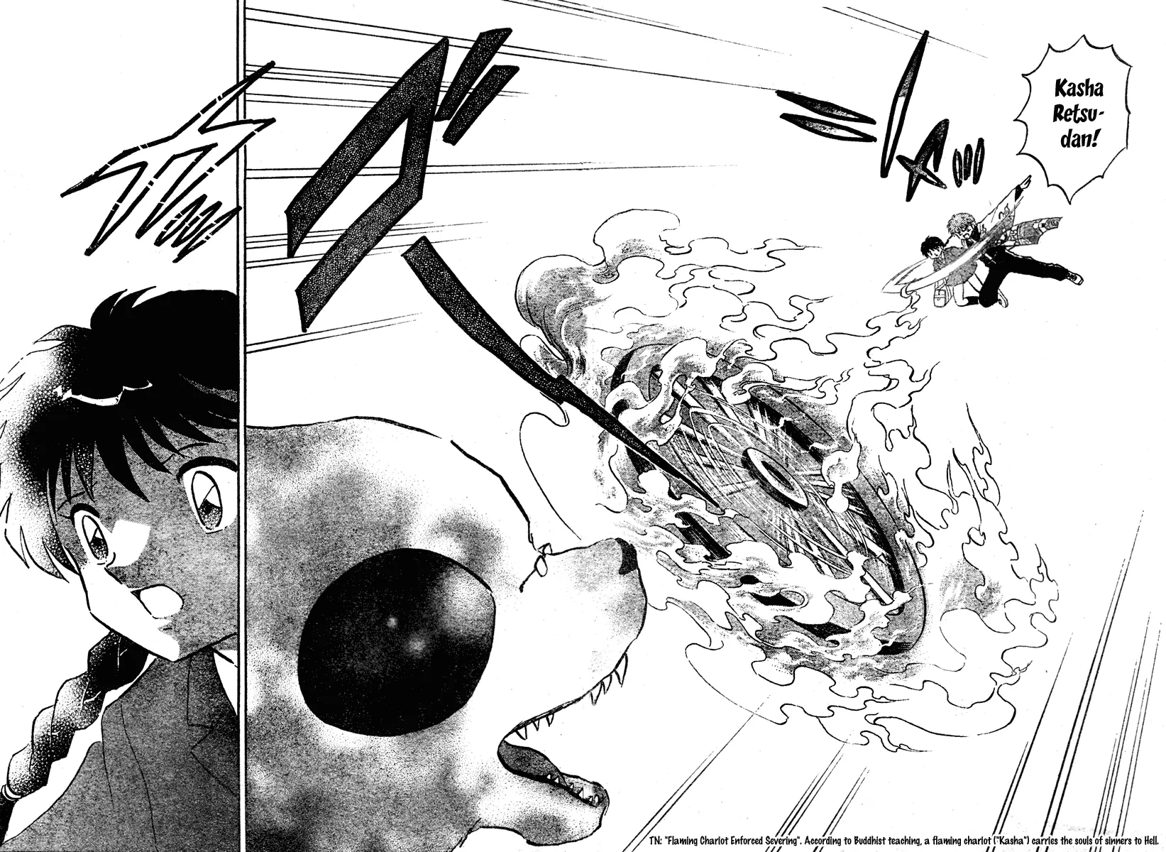 Wheel of Reincarnation Rinne The Mysterious Classmate 第32页