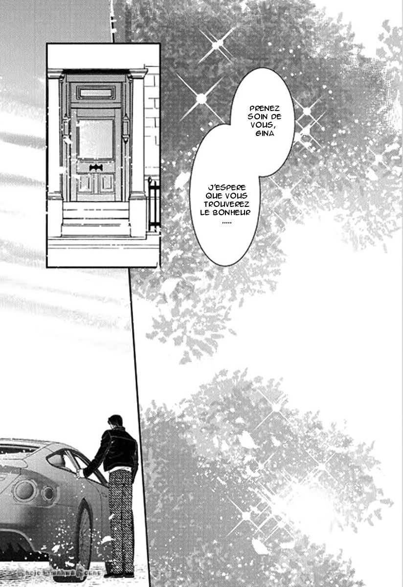 Kakuu no Koibito Vol. 1 Ch. 5 第17页