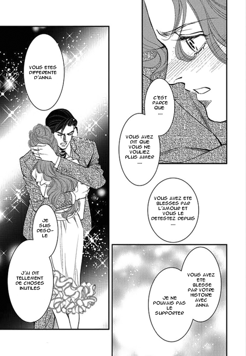 Kakuu no Koibito Vol. 1 Ch. 5 第31页