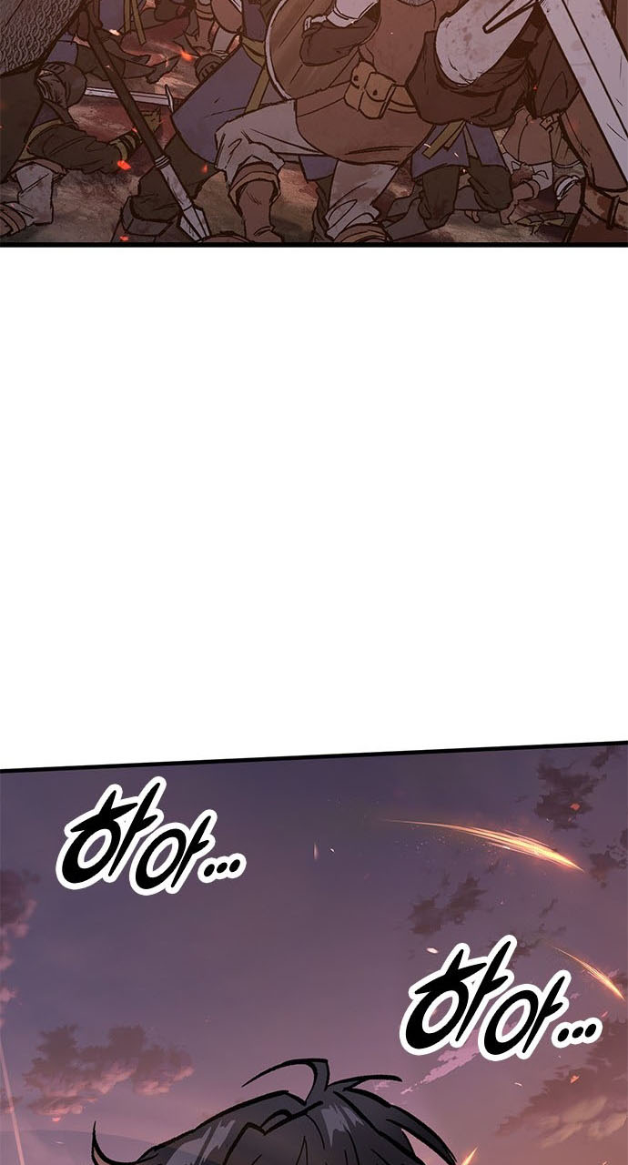 Oneul man Saneun Gisa Vol. 1 Ch. 3 第208页
