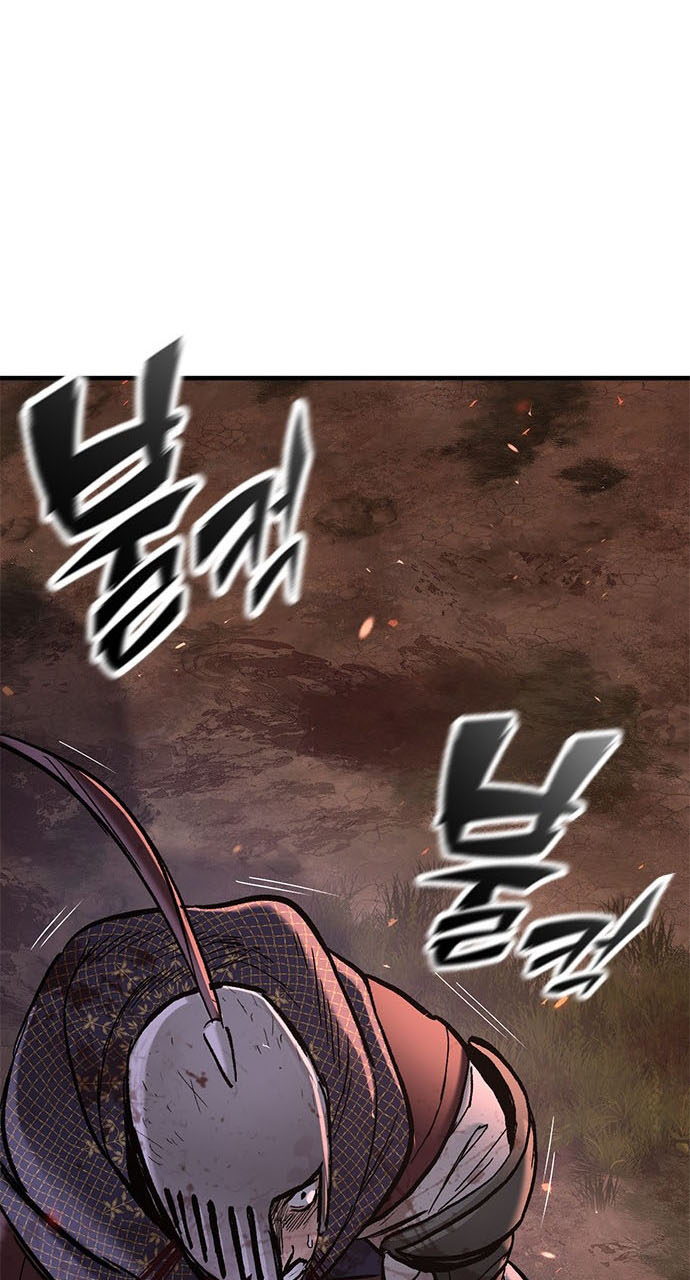Oneul man Saneun Gisa Vol. 1 Ch. 3 第211页