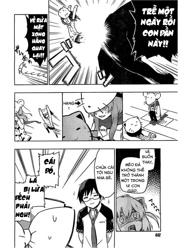 Etotama Vol. 1 Ch. 2 第14页