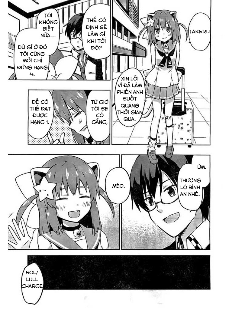 Etotama Vol. 1 Ch. 2 第3页