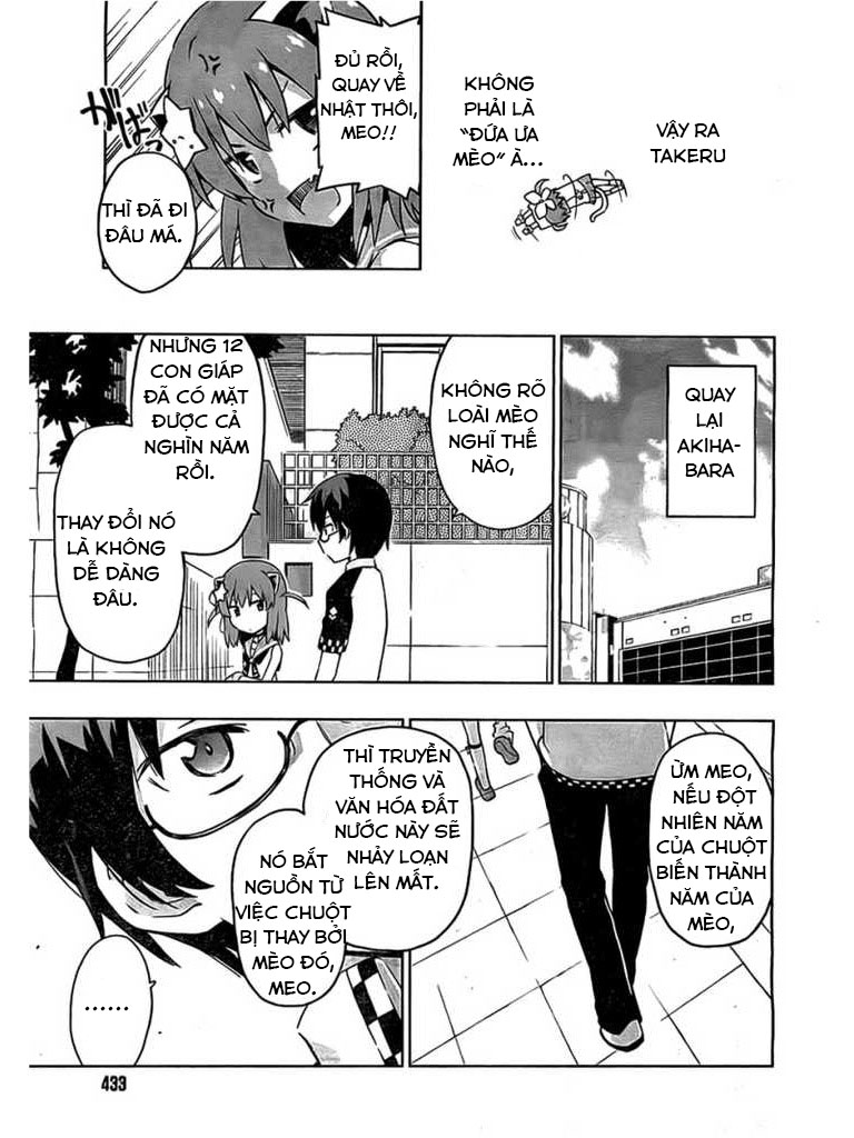 Etotama Vol. 1 Ch. 2 第5页