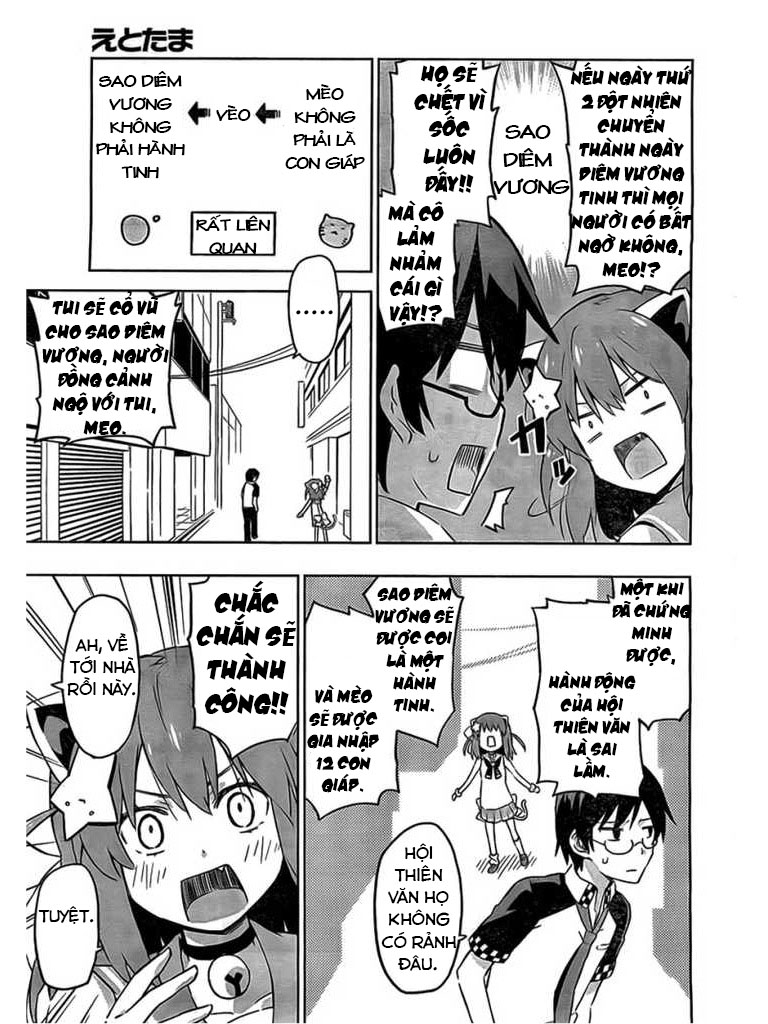 Etotama Vol. 1 Ch. 2 第7页
