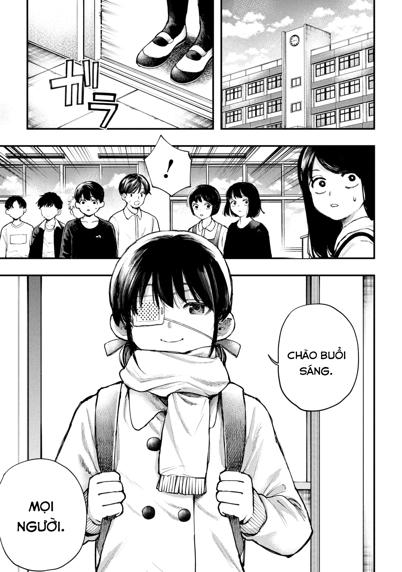 Koi ni Itaru Yamai Ch. 2 第2页