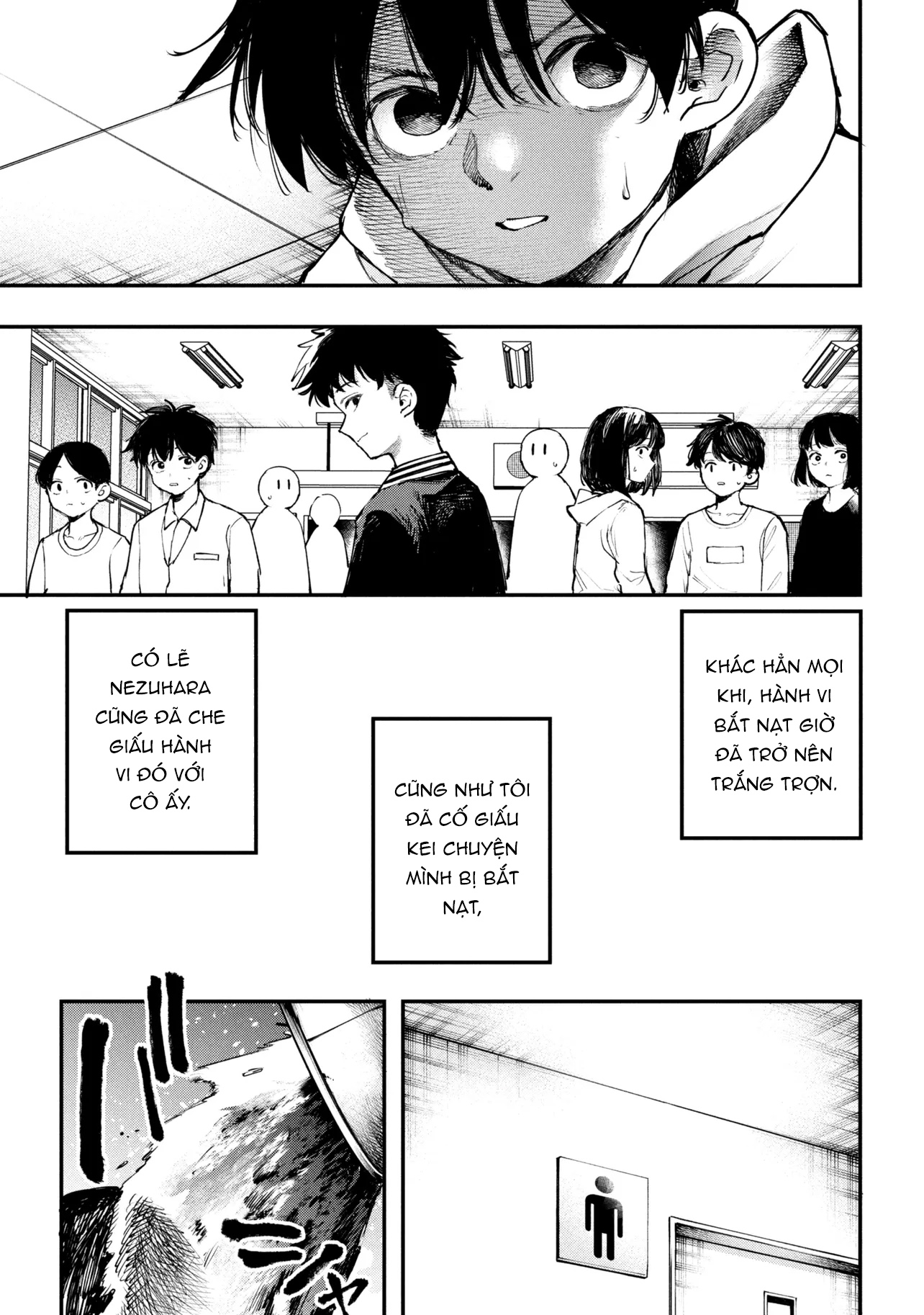 Koi ni Itaru Yamai Ch. 2 第12页