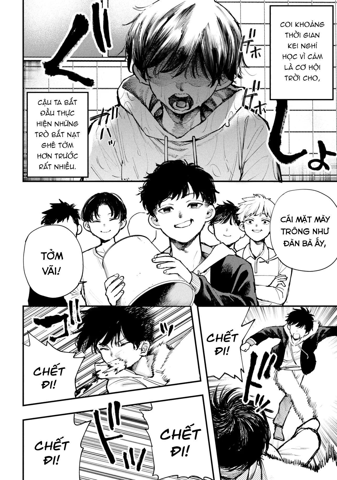 Koi ni Itaru Yamai Ch. 2 第13页