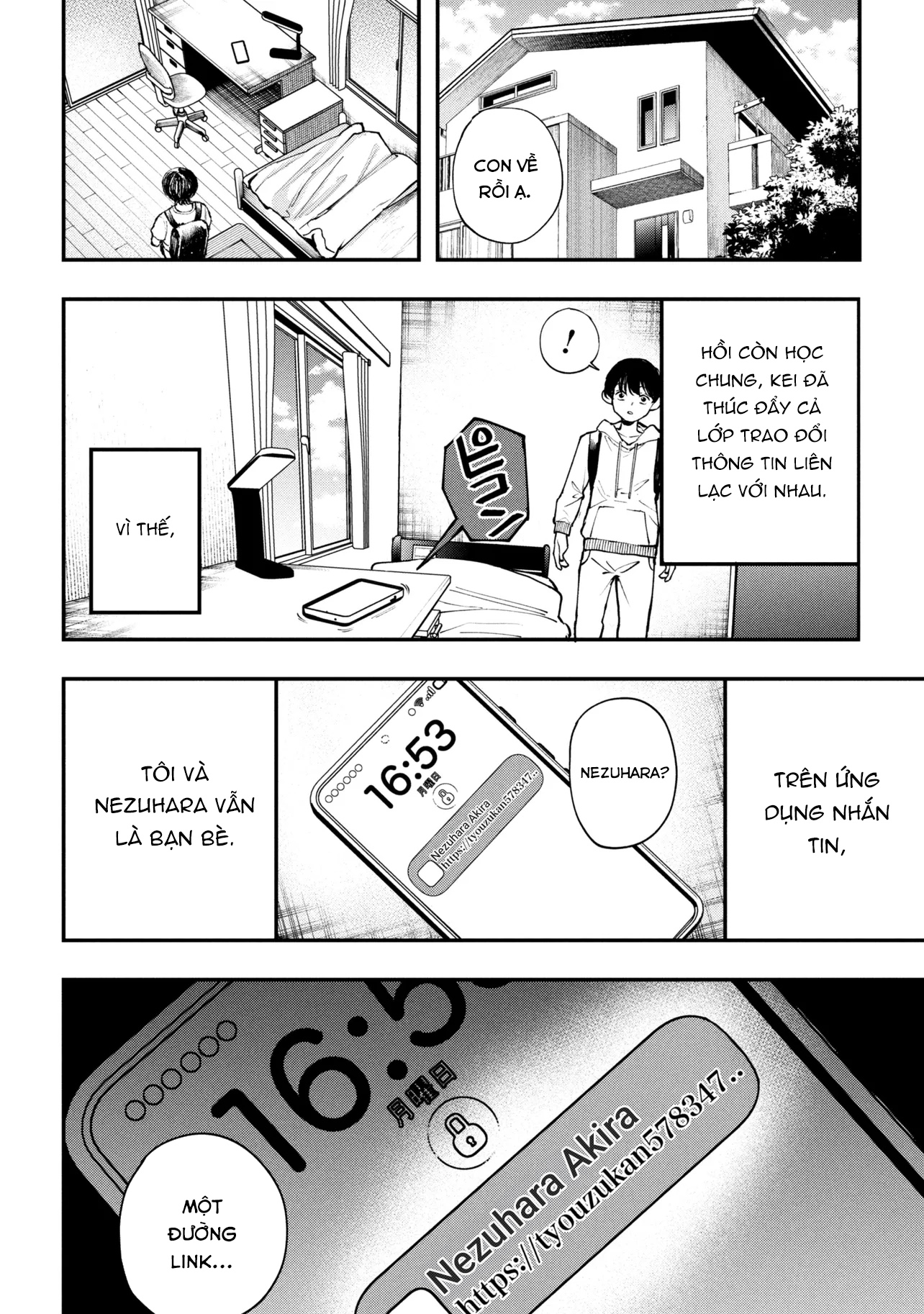 Koi ni Itaru Yamai Ch. 2 第17页