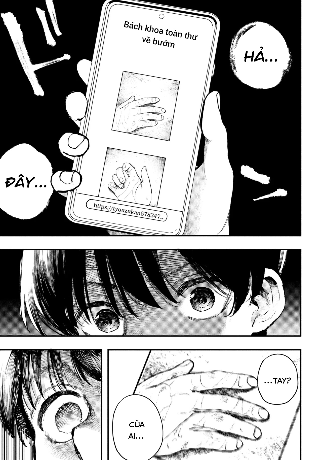 Koi ni Itaru Yamai Ch. 2 第18页