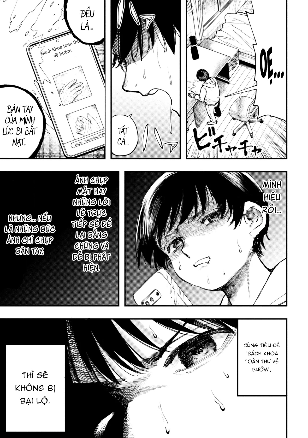 Koi ni Itaru Yamai Ch. 2 第20页
