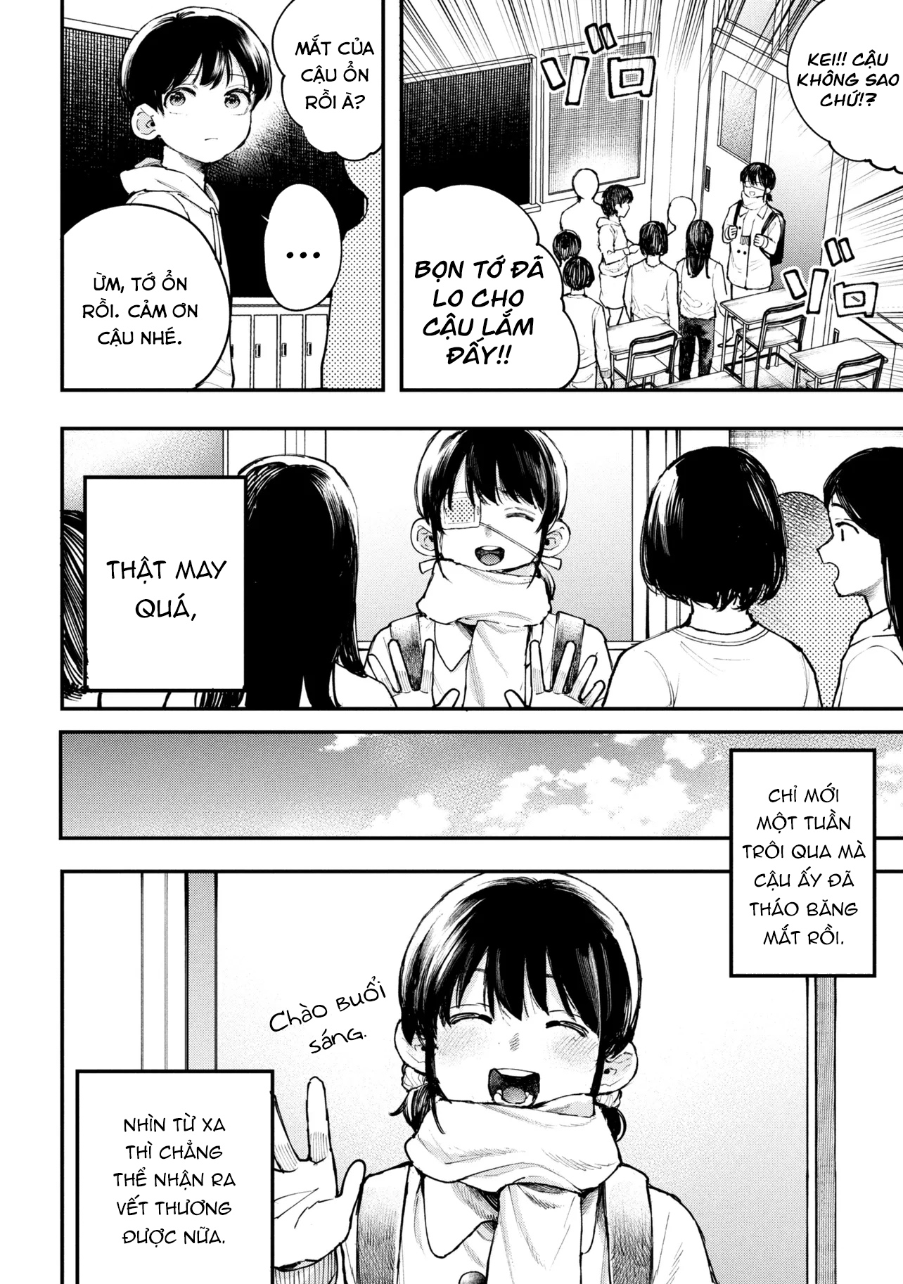 Koi ni Itaru Yamai Ch. 2 第3页