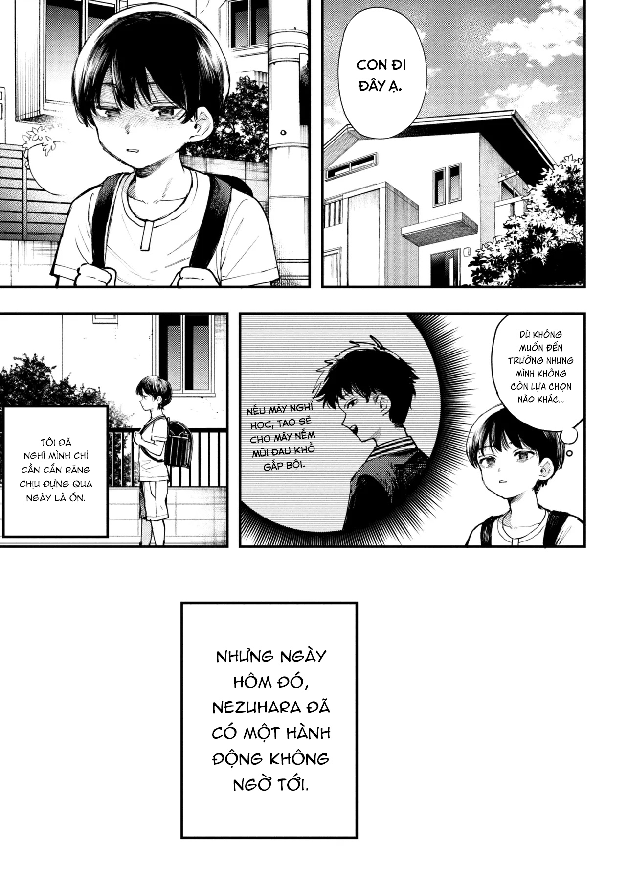 Koi ni Itaru Yamai Ch. 2 第22页