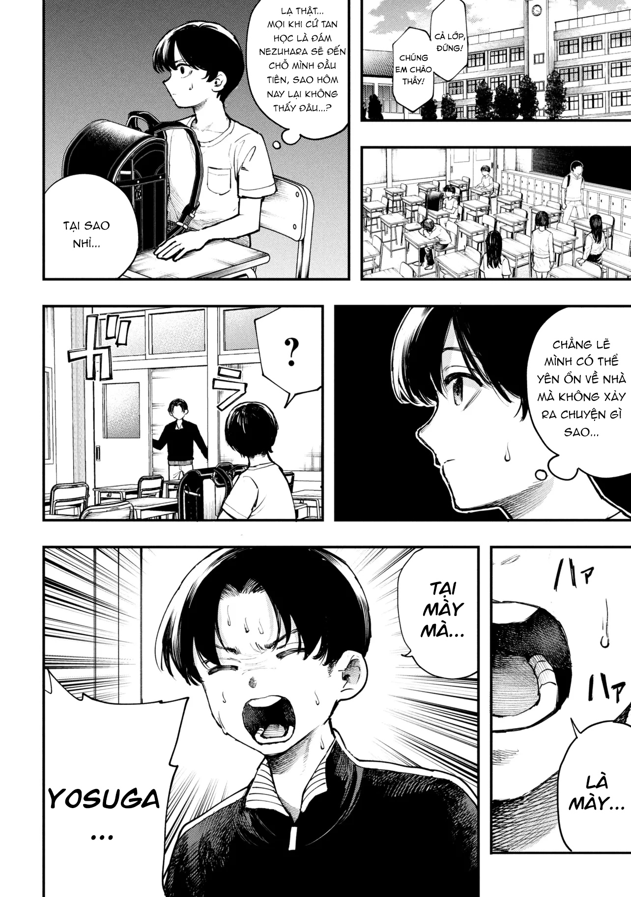 Koi ni Itaru Yamai Ch. 2 第23页