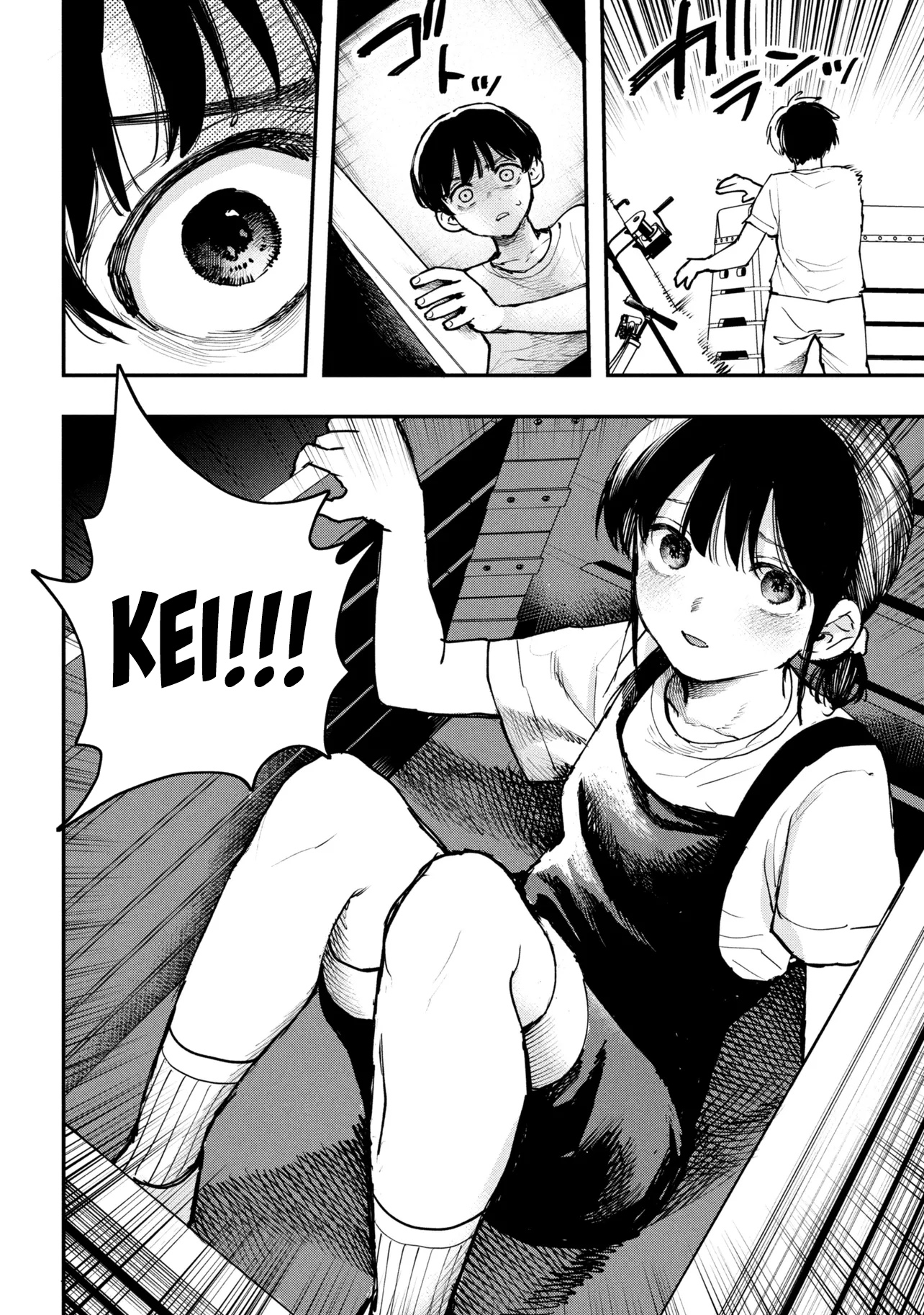 Koi ni Itaru Yamai Ch. 2 第25页