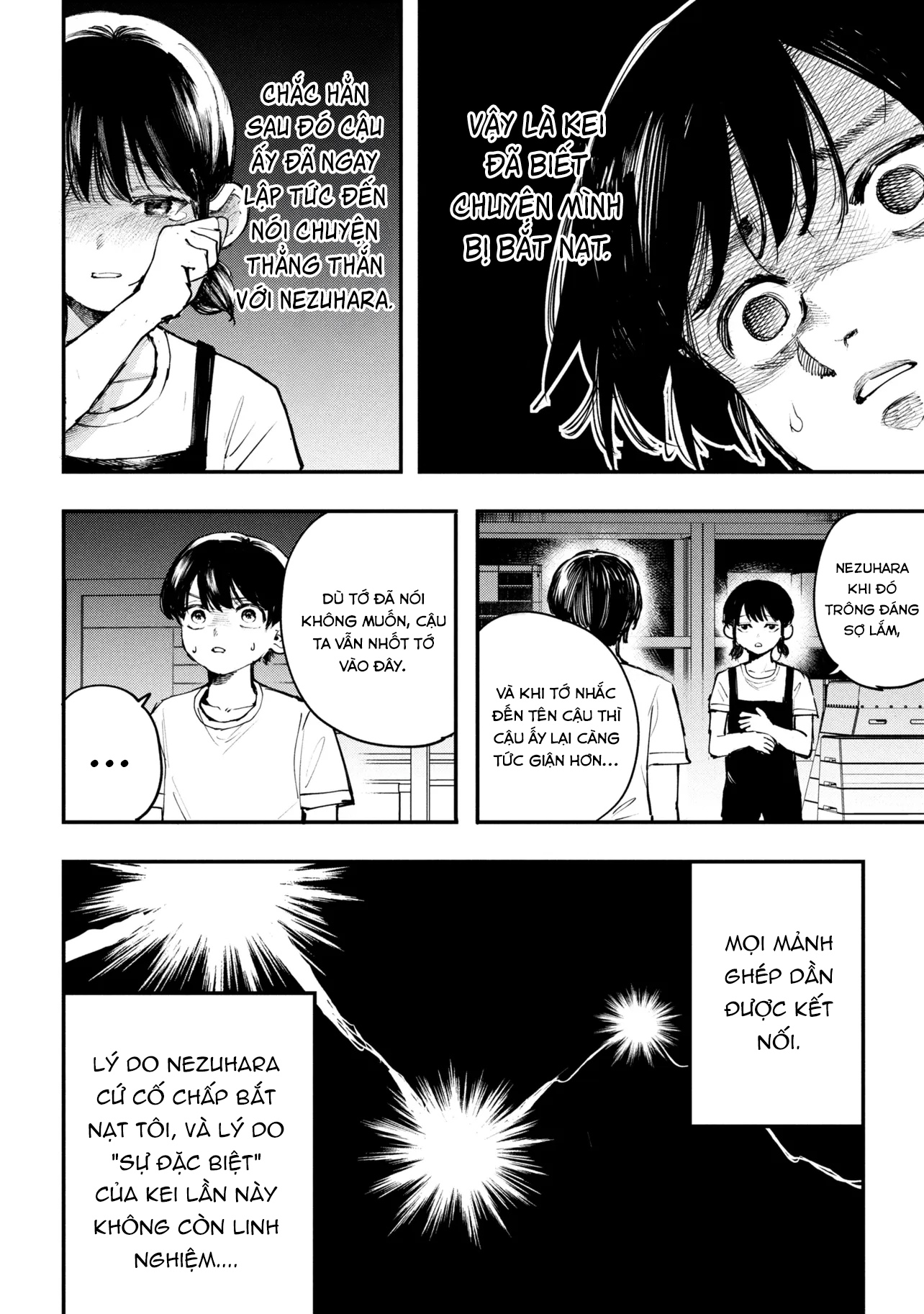 Koi ni Itaru Yamai Ch. 2 第27页