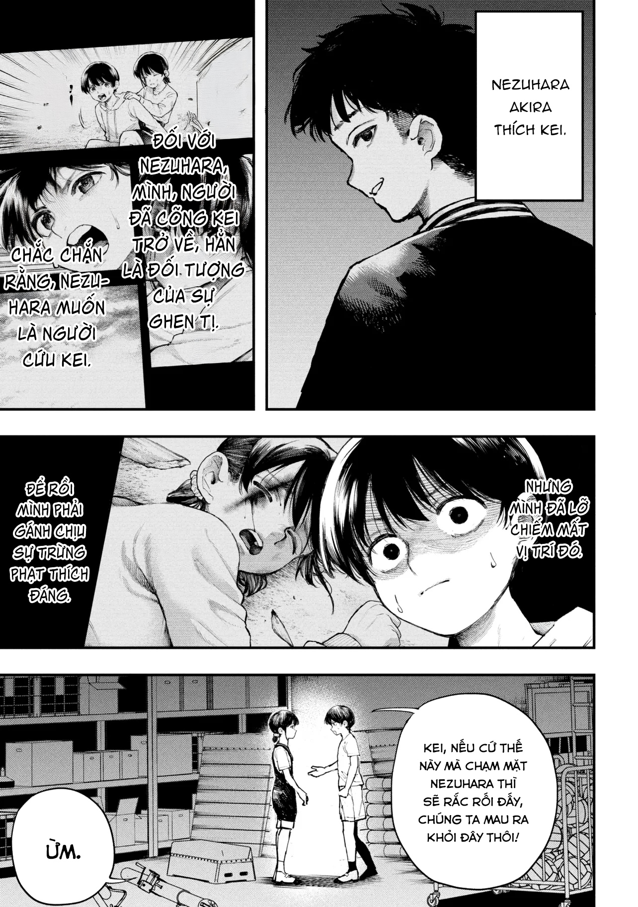 Koi ni Itaru Yamai Ch. 2 第28页