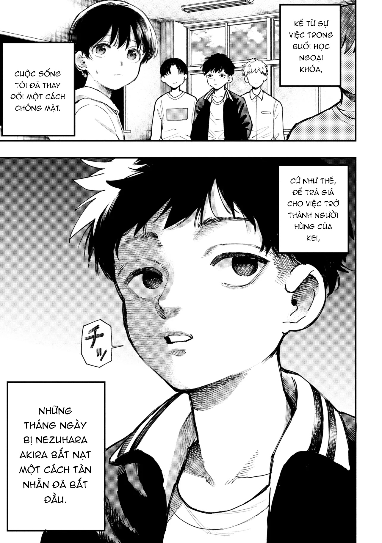 Koi ni Itaru Yamai Ch. 2 第4页