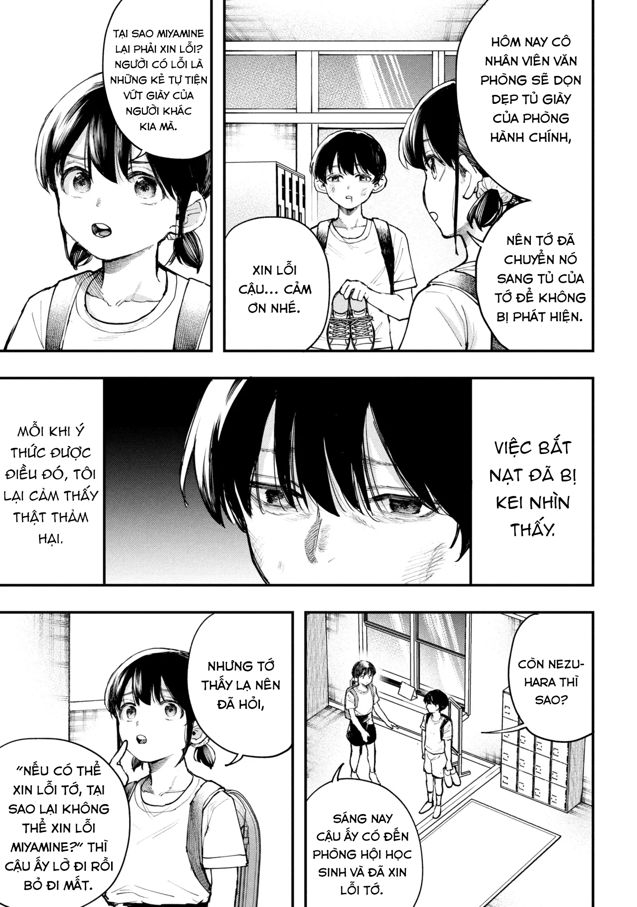 Koi ni Itaru Yamai Ch. 2 第32页
