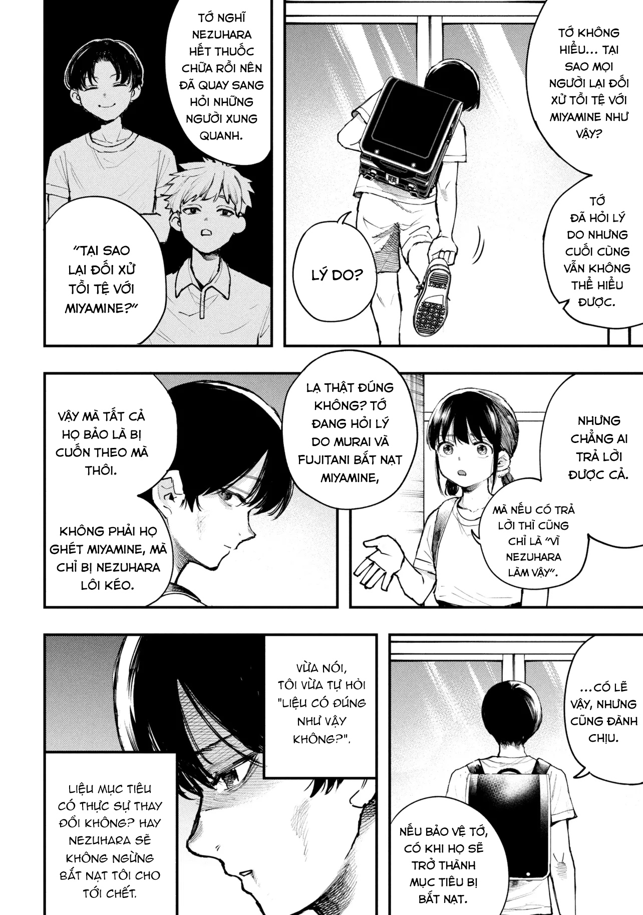 Koi ni Itaru Yamai Ch. 2 第33页
