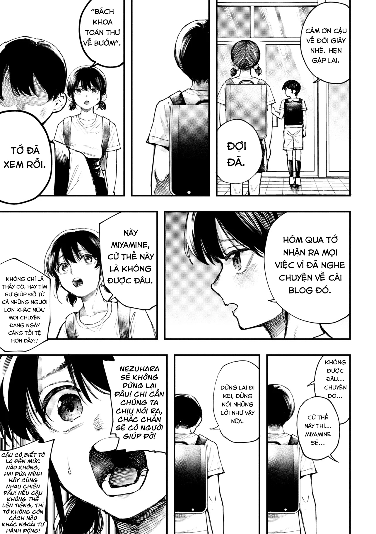 Koi ni Itaru Yamai Ch. 2 第34页