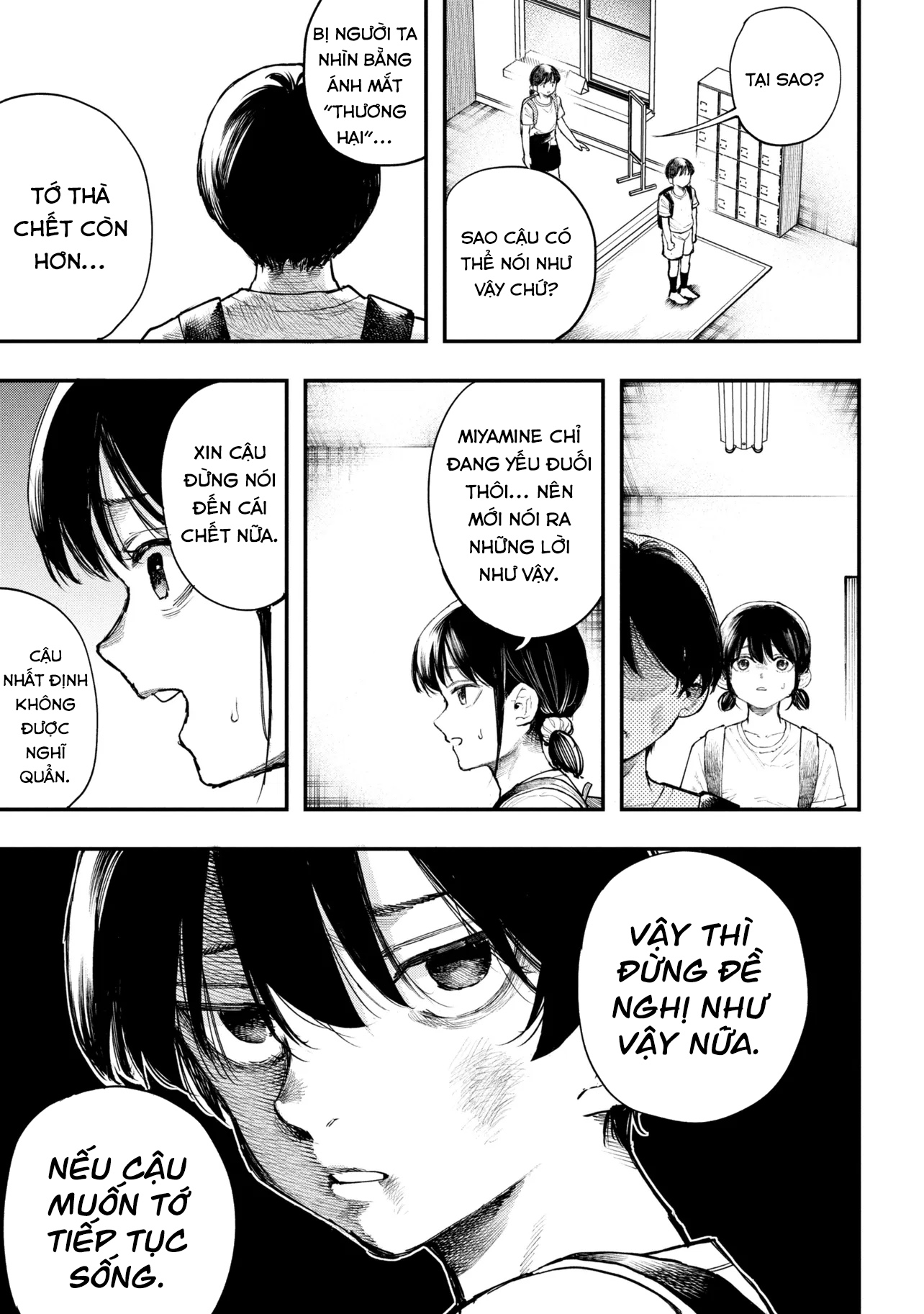 Koi ni Itaru Yamai Ch. 2 第36页