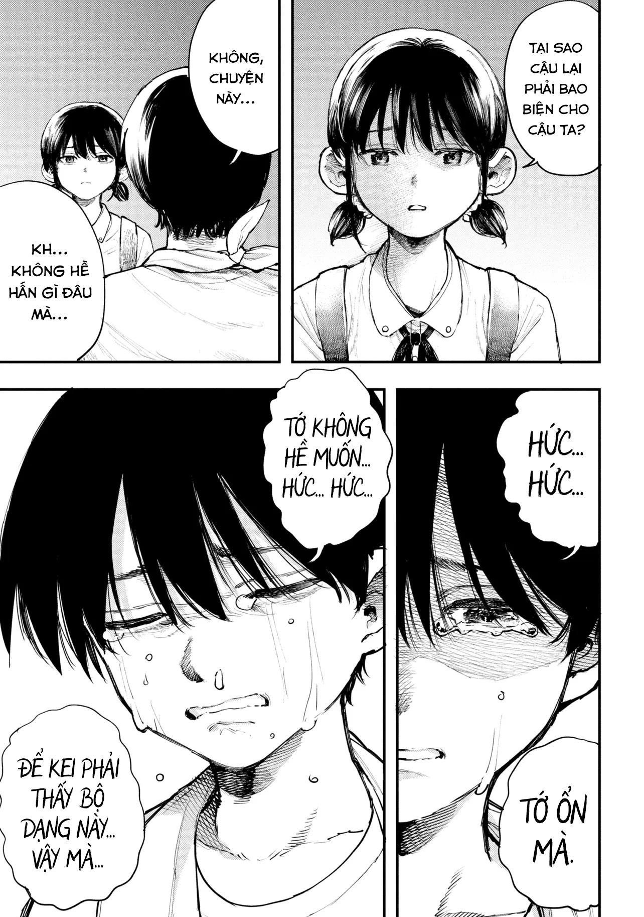 Koi ni Itaru Yamai Ch. 2 第40页