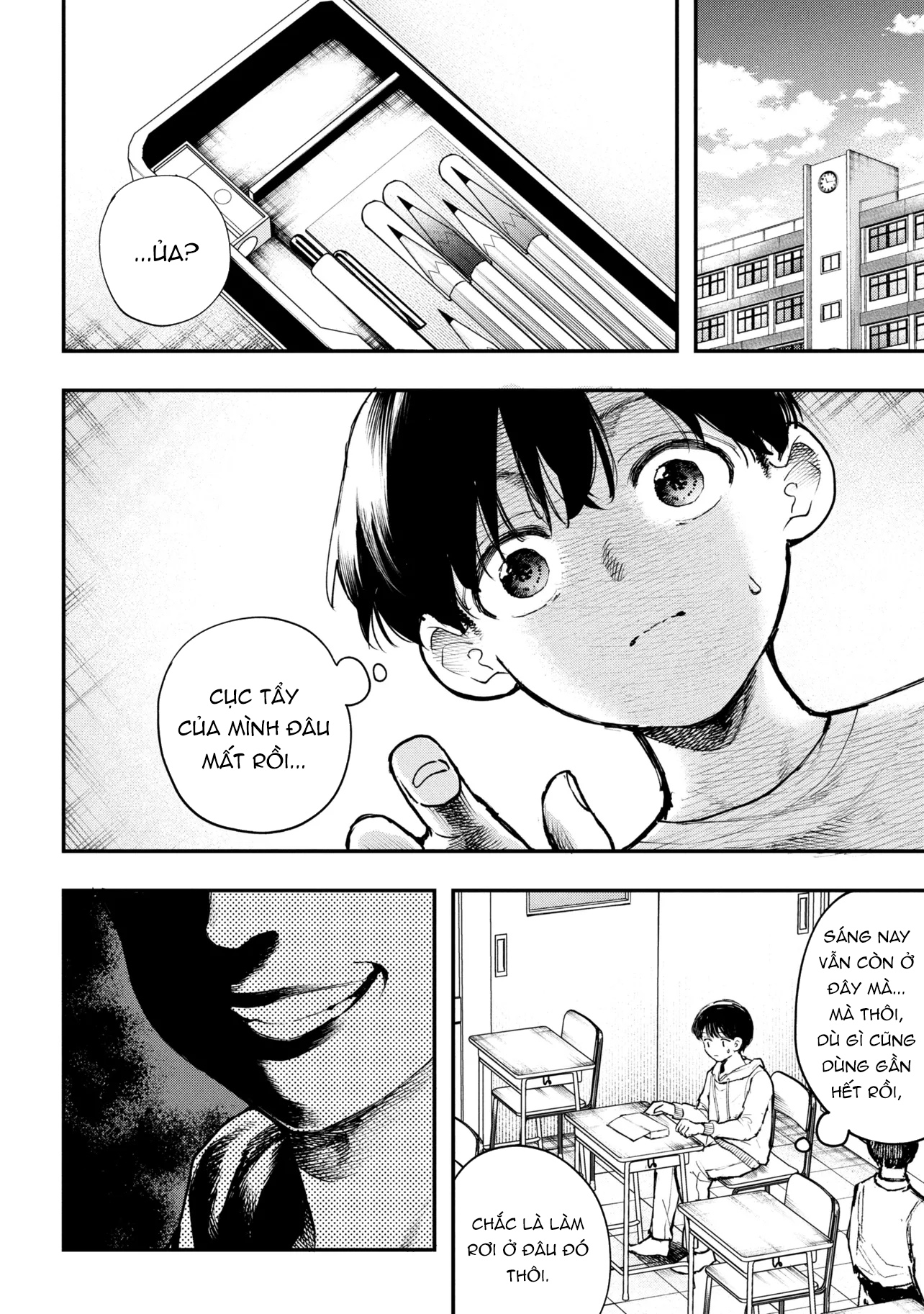 Koi ni Itaru Yamai Ch. 2 第5页