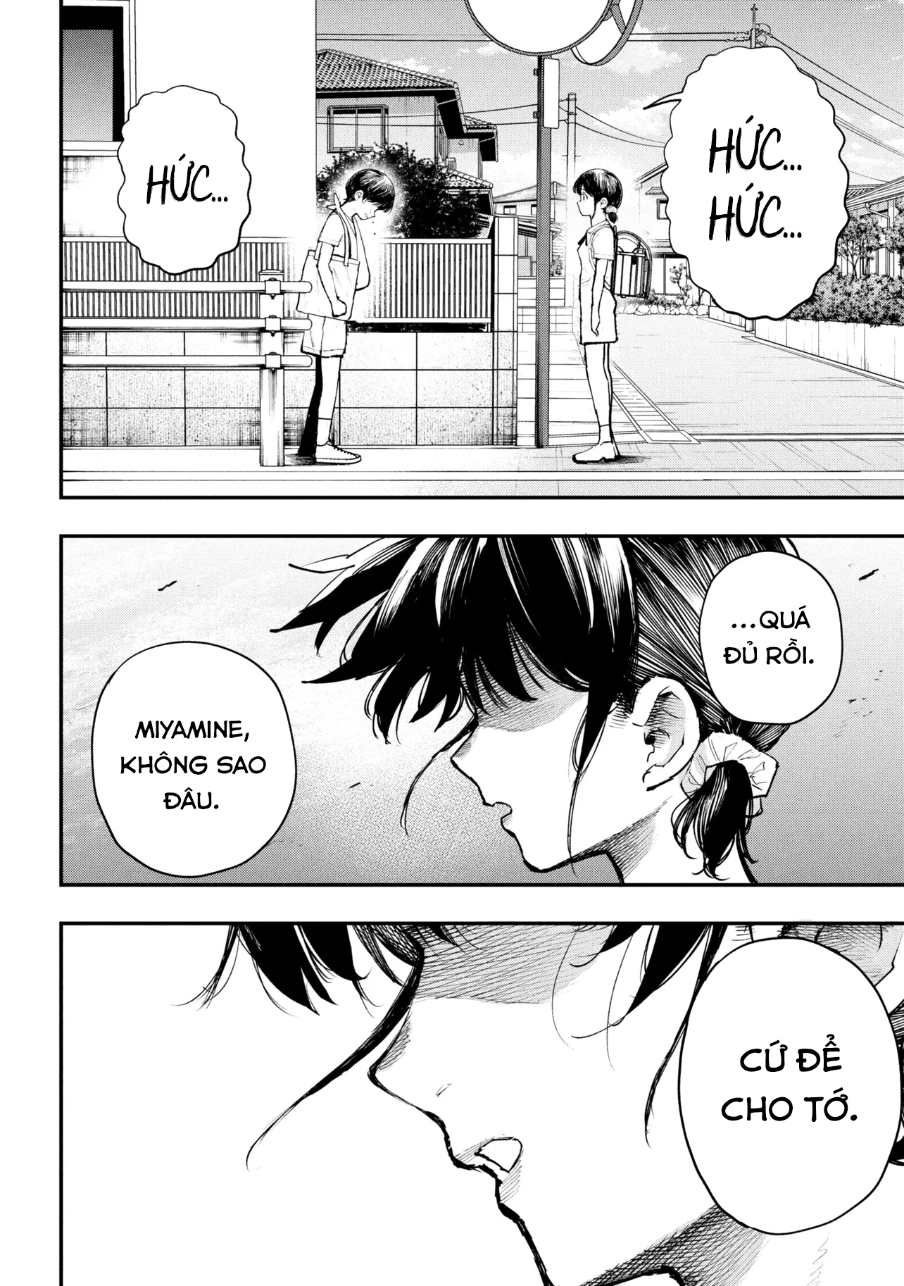 Koi ni Itaru Yamai Ch. 2 第41页