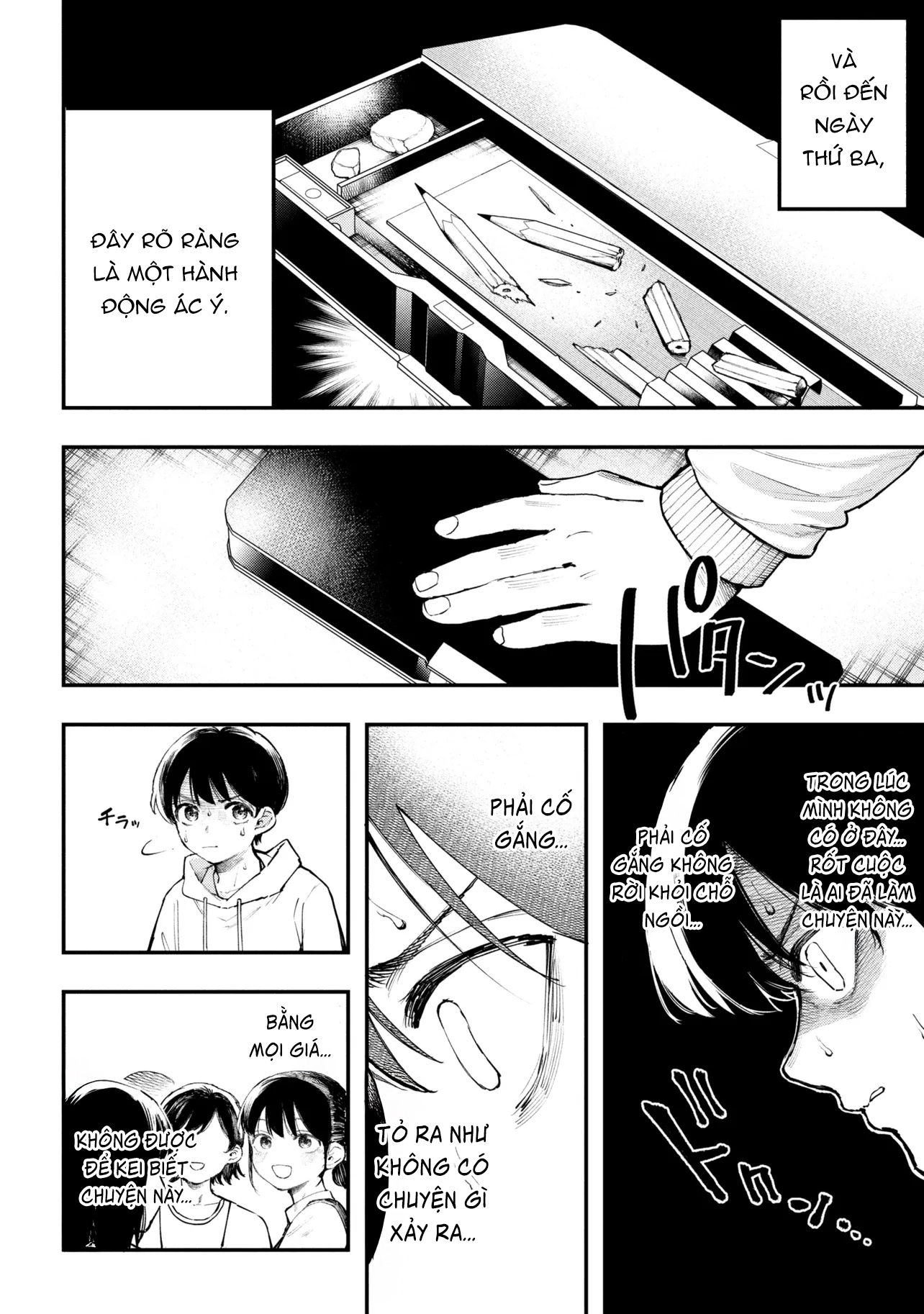 Koi ni Itaru Yamai Ch. 2 第7页