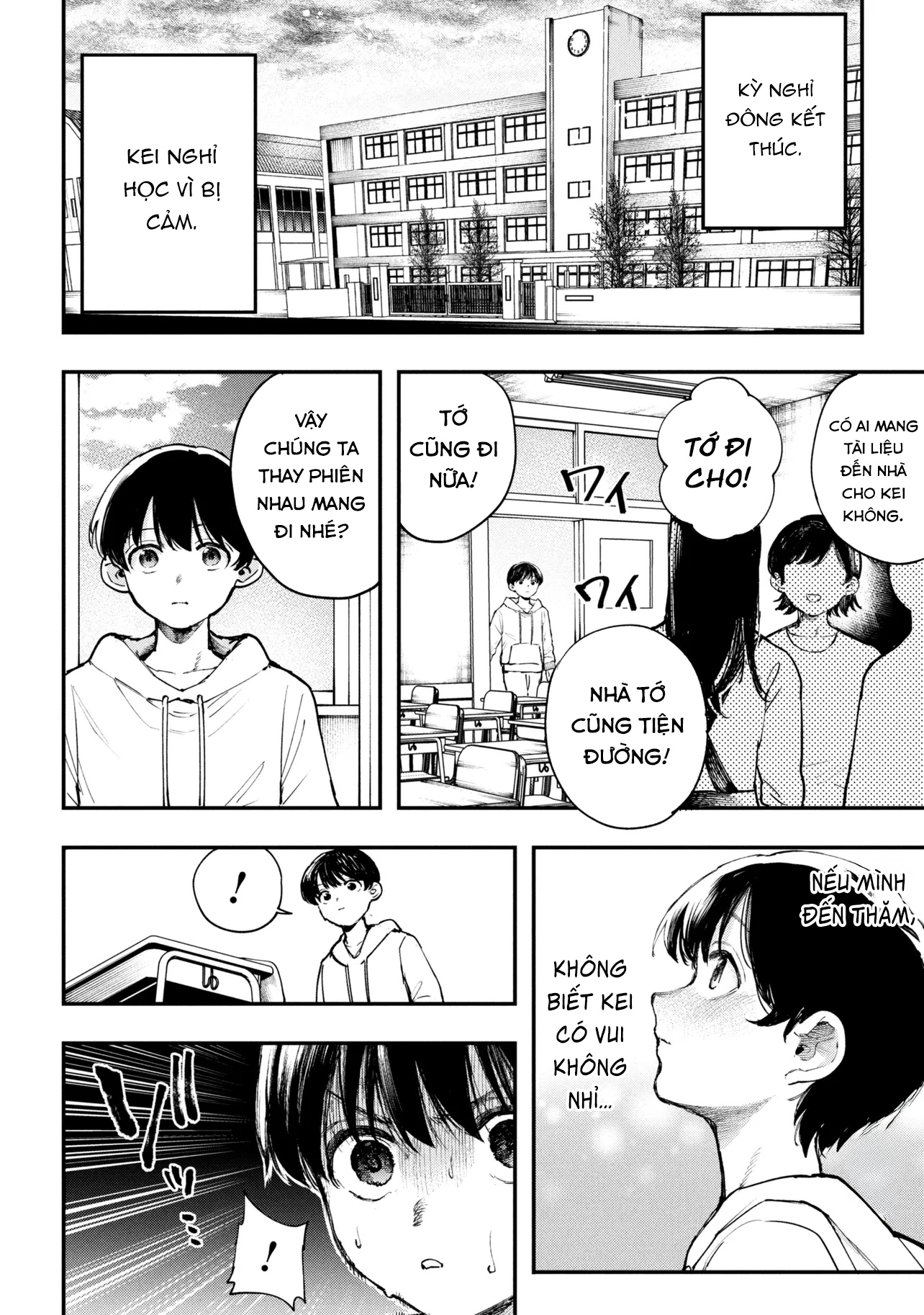 Koi ni Itaru Yamai Ch. 2 第9页