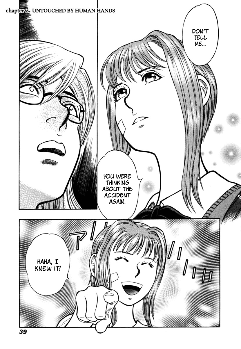 Ruka to Ita Natsu Untouched by Human Hands 第1页