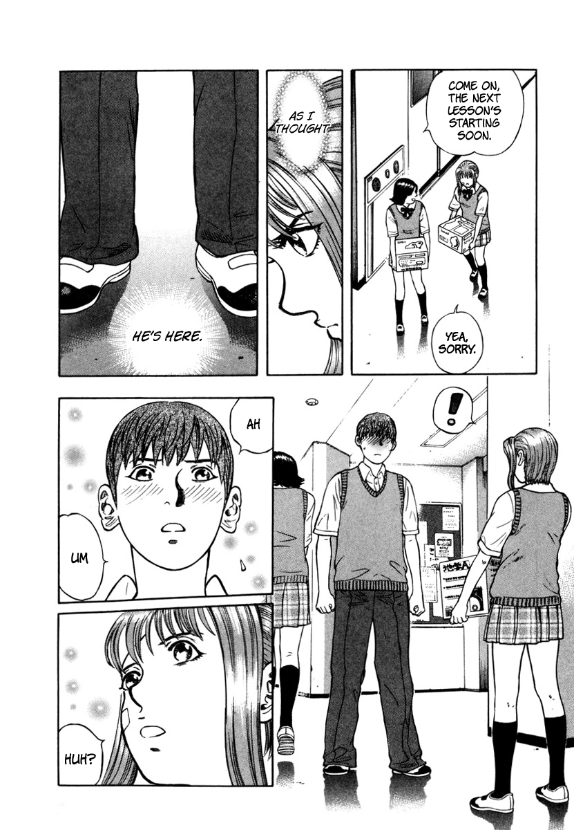 Ruka to Ita Natsu Untouched by Human Hands 第11页