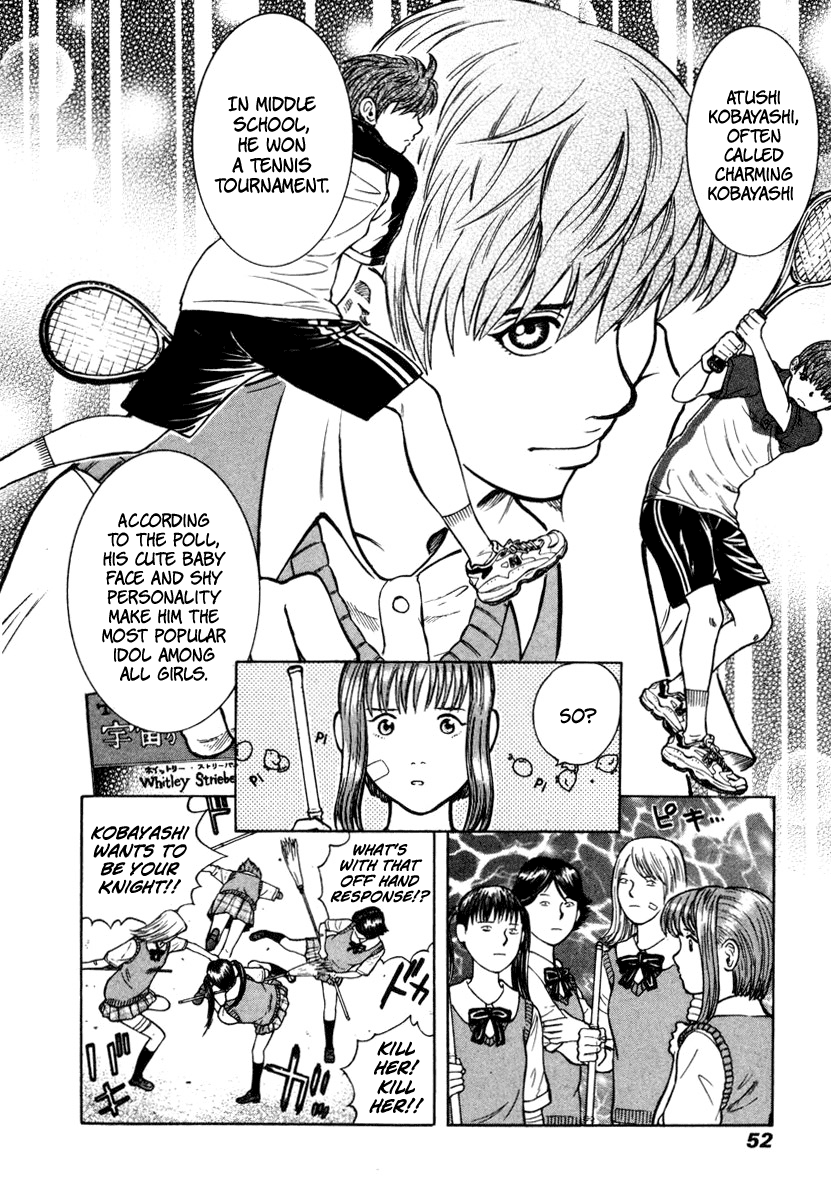 Ruka to Ita Natsu Untouched by Human Hands 第13页
